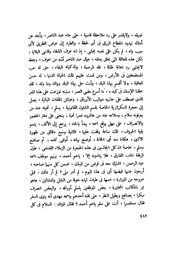 الصفحة التالية &larr;