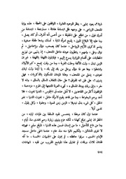 الصفحة التالية &larr;