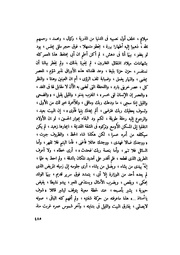 الصفحة التالية &larr;