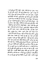 الصفحة التالية &larr;