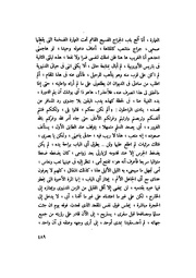 الصفحة التالية &larr;