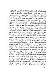 الصفحة التالية &larr;