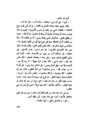 الصفحة التالية &larr;