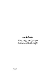 الصفحة التالية &larr;