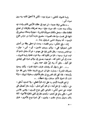 الصفحة التالية &larr;