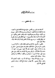 الصفحة التالية &larr;