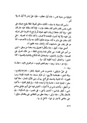 الصفحة التالية &larr;