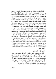 الصفحة التالية &larr;