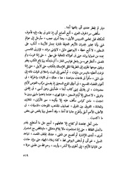 الصفحة التالية &larr;