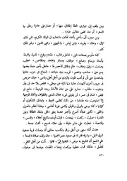 الصفحة التالية &larr;