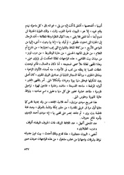 الصفحة التالية &larr;