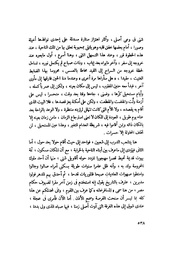 الصفحة التالية &larr;