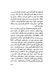 الصفحة التالية &larr;