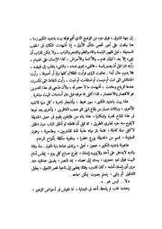 الصفحة التالية &larr;