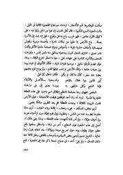 الصفحة التالية &larr;