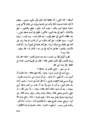 الصفحة التالية &larr;