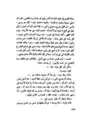 الصفحة التالية &larr;