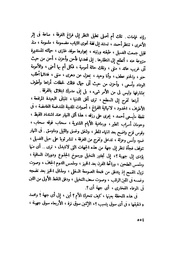 الصفحة التالية &larr;