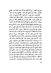 الصفحة التالية &larr;