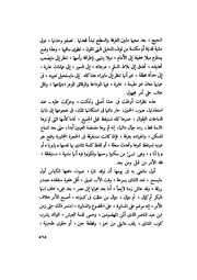 الصفحة التالية &larr;