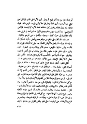 الصفحة التالية &larr;