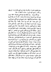 الصفحة التالية &larr;