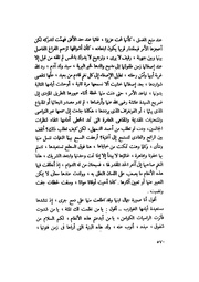 الصفحة التالية &larr;