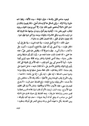 الصفحة التالية &larr;