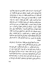 الصفحة التالية &larr;