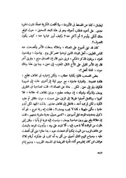 الصفحة التالية &larr;