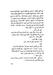 الصفحة التالية &larr;