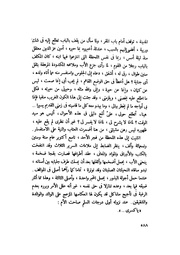 الصفحة التالية &larr;