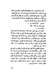 الصفحة التالية &larr;