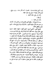 الصفحة التالية &larr;