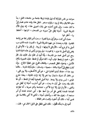 الصفحة التالية &larr;