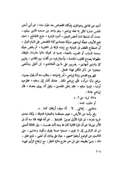 الصفحة التالية &larr;