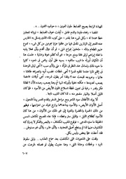 الصفحة التالية &larr;