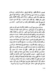 الصفحة التالية &larr;