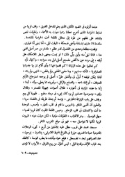 الصفحة التالية &larr;