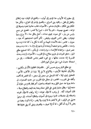 الصفحة التالية &larr;