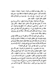 الصفحة التالية &larr;