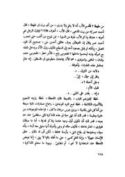 الصفحة التالية &larr;