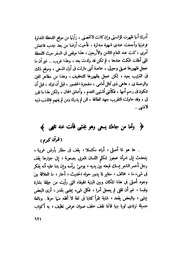 الصفحة التالية &larr;