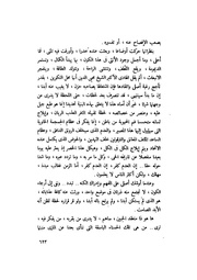 الصفحة التالية &larr;