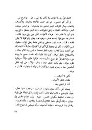 الصفحة التالية &larr;