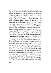 الصفحة التالية &larr;