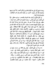 الصفحة التالية &larr;