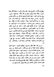 الصفحة التالية &larr;