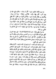 الصفحة التالية &larr;