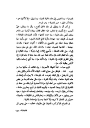 الصفحة التالية &larr;